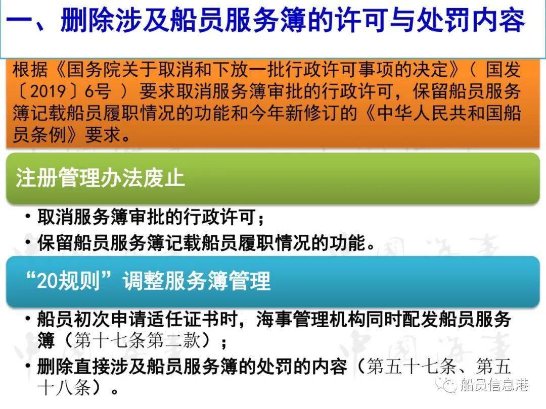 2024年正版资料免费大全挂牌,连贯性执行方法评估_标准版90.65.32