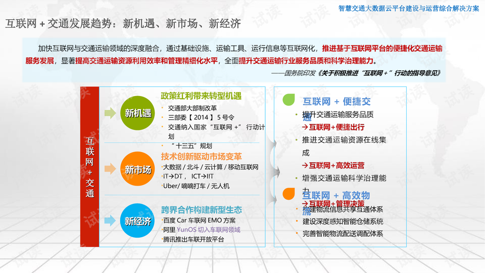 澳门天天好彩,快速解答方案执行_复刻款62.517