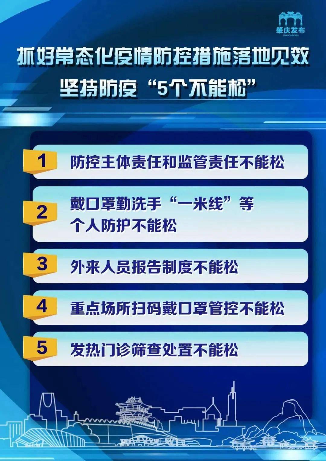 2024新澳免费资料五不中资料,实地数据评估解析_W28.138