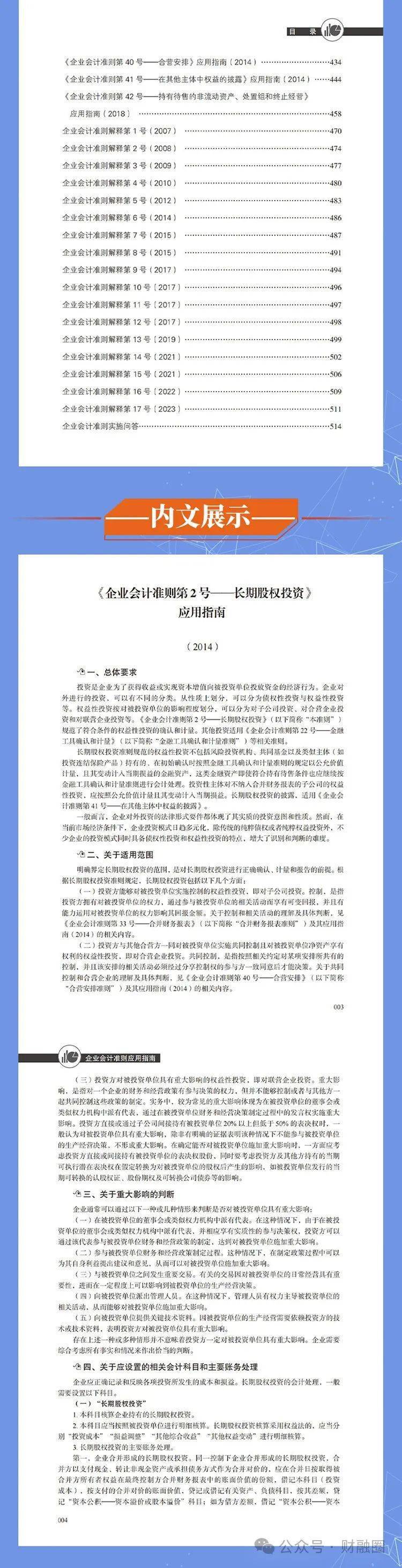 2024年正版资料免费大全最新版本亮点优势和亮点,涵盖广泛的解析方法_uShop60.695