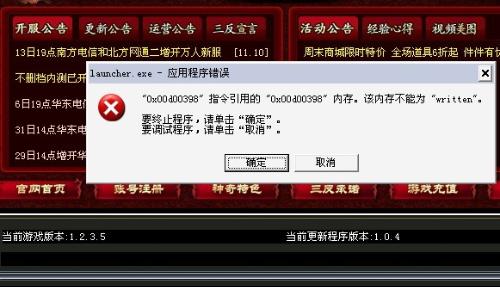 澳门雷锋网站单肖一直错,快速方案执行指南_app26.625