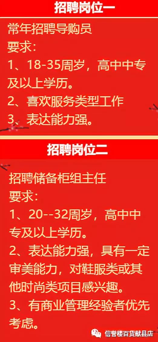 潍坊市劳动和社会保障局最新招聘信息汇总