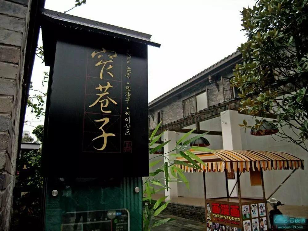 少城街街道新项目，重塑城市活力，展望美好未来