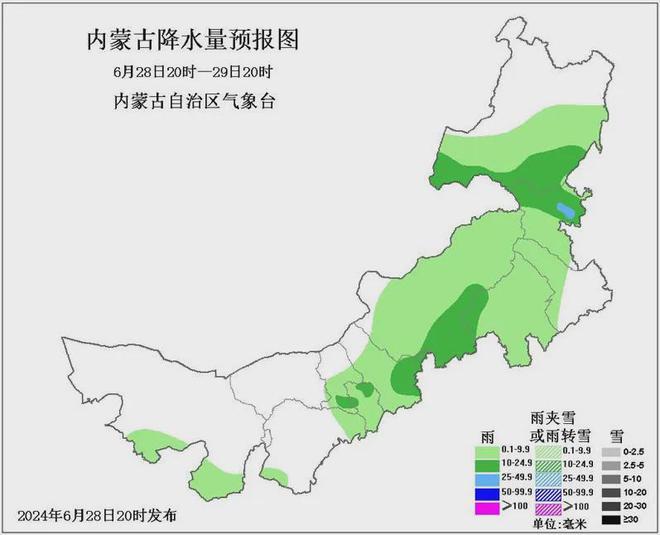 吉尔嘎朗镇最新天气预报