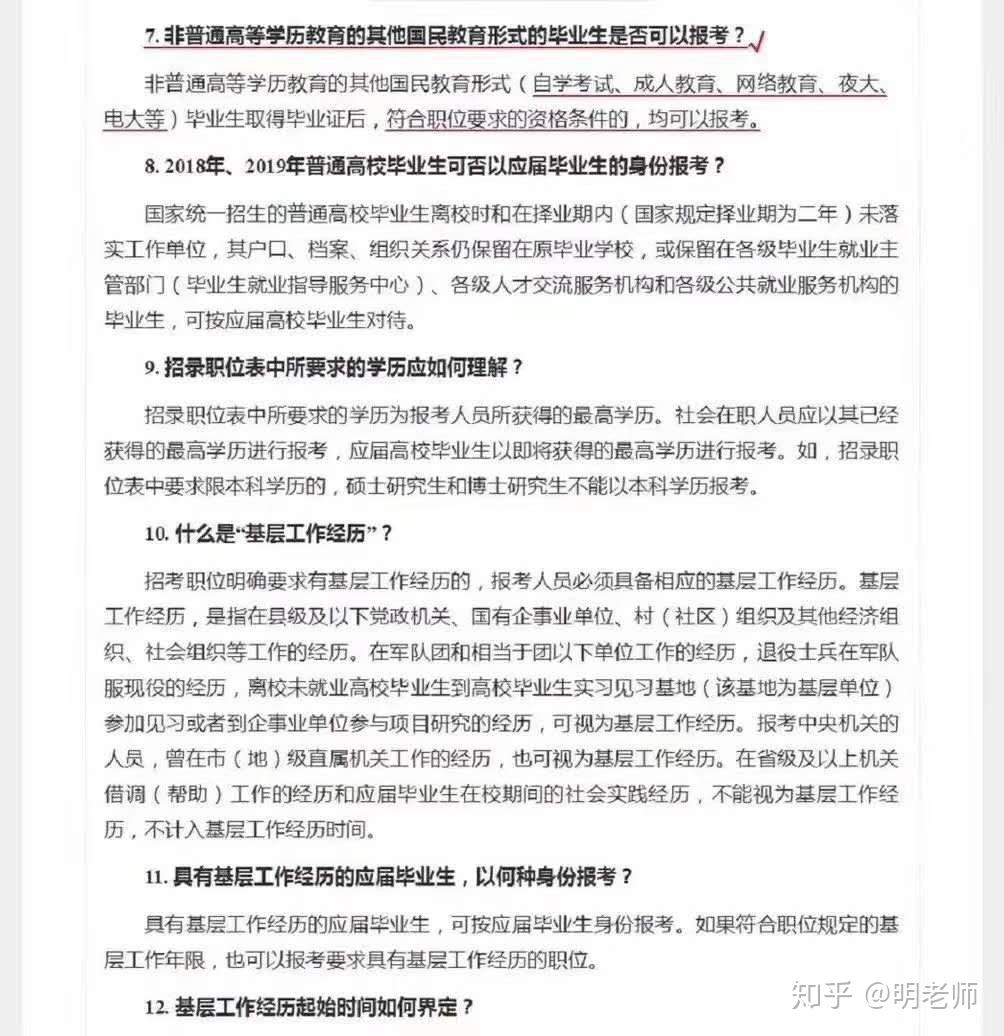 龙泉驿区成人教育事业单位招聘新动态，引领与影响力显现