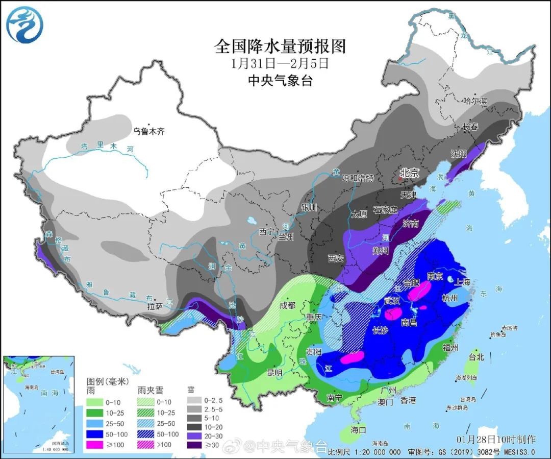 2024年12月19日 第4页