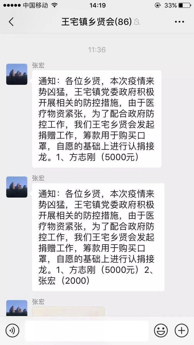 王宅镇最新招聘信息概览