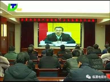 临潭县最新新闻动态报道速递