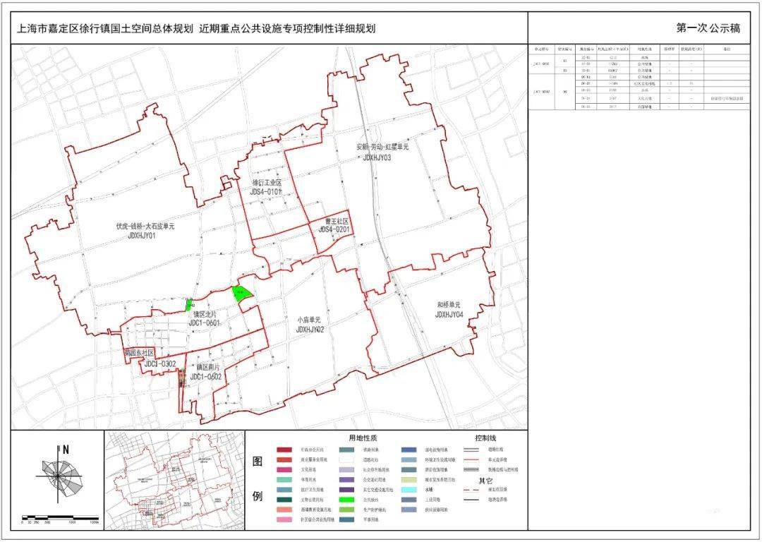 清丰县初中未来发展规划展望