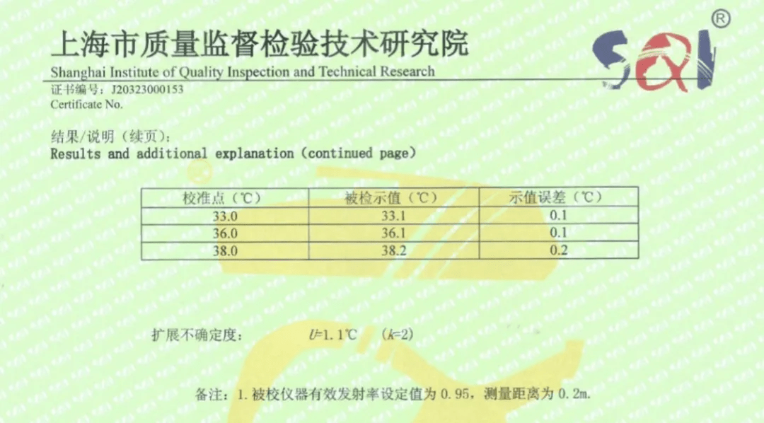 北湖区防疫检疫站人事任命，塑造未来防疫新局面