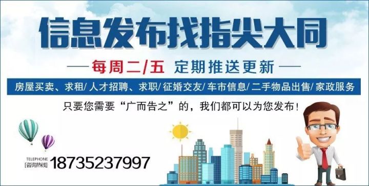 万盛区统计局最新招聘信息全面解读及招聘细节揭秘