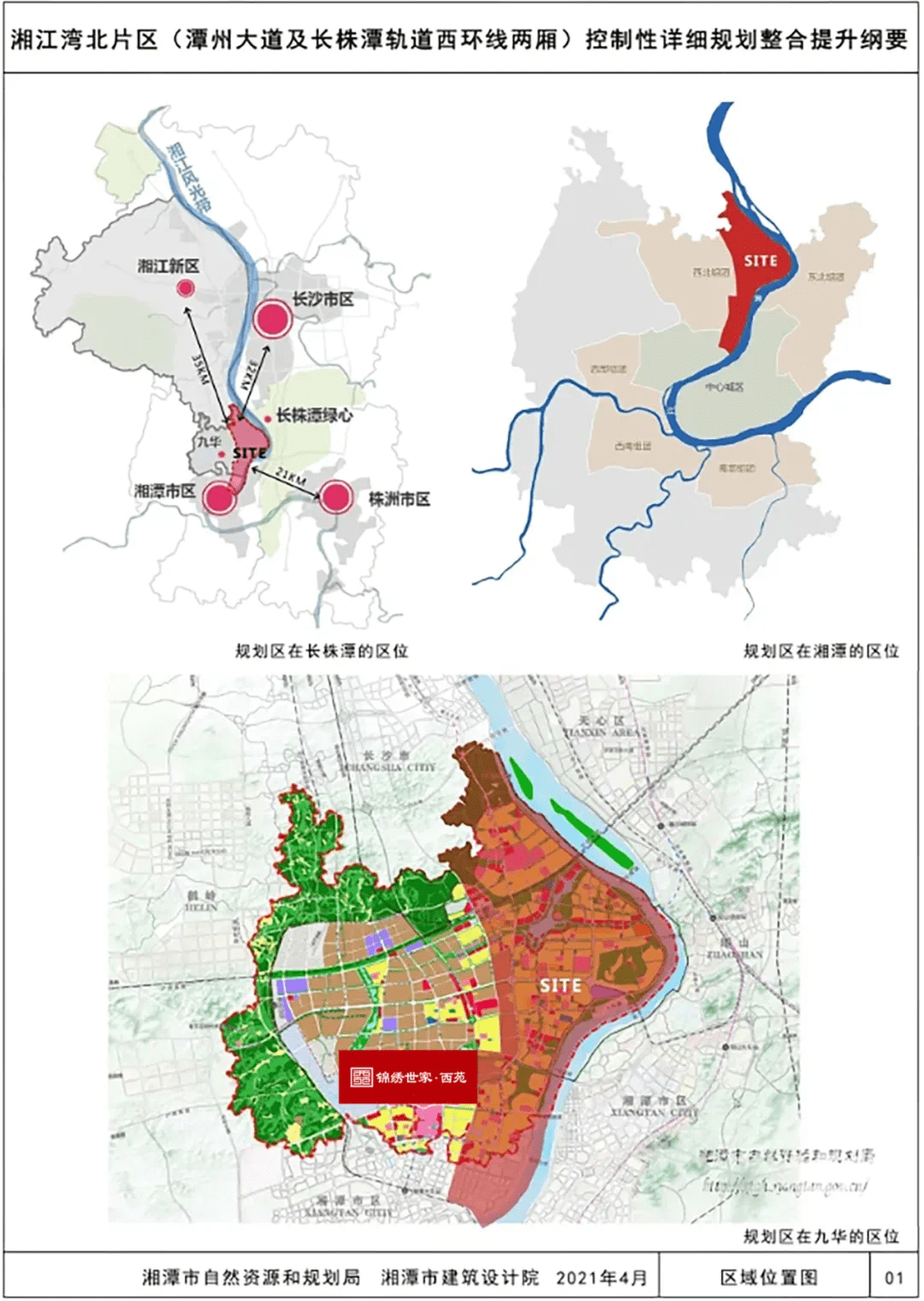 闵行区康复事业单位发展规划展望