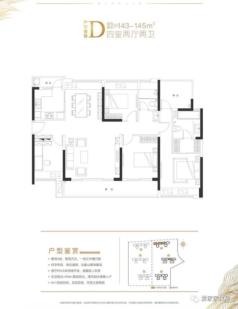 夏琼村最新项目启动，乡村振兴新篇章