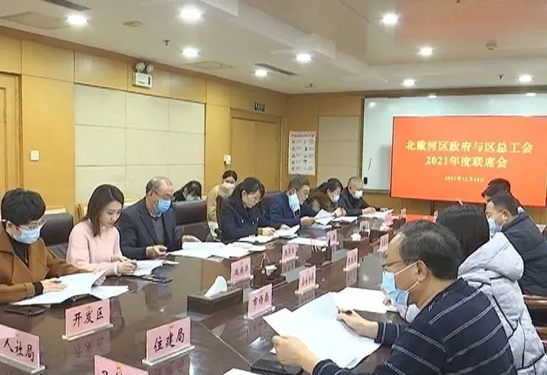 北戴河区计生委最新人事任命情况公布