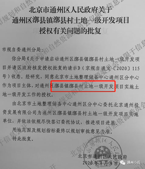 云加村最新人事任命动态及其深远影响分析