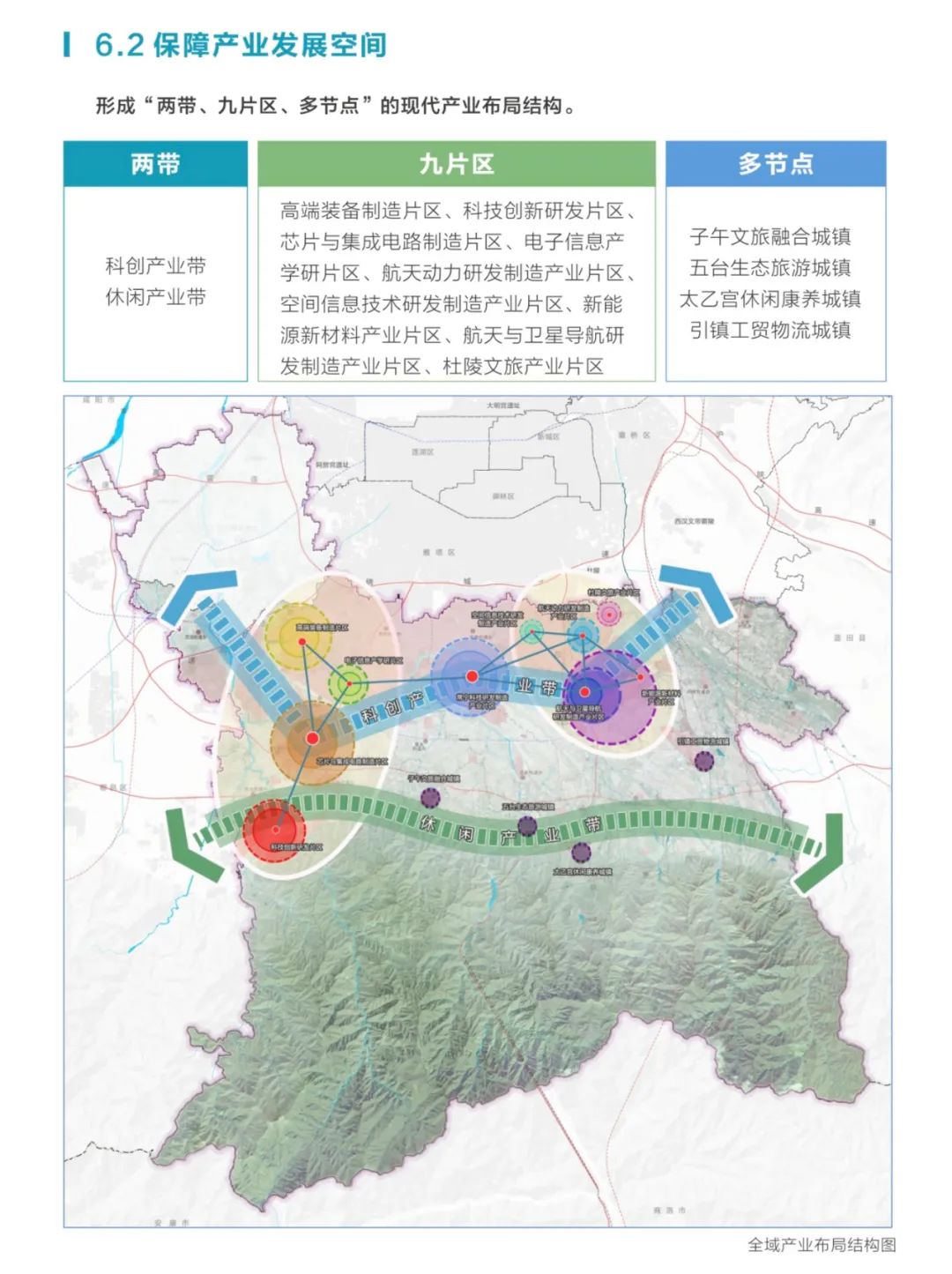 新宾满族自治县教育局塑造未来教育之路，最新发展规划揭秘