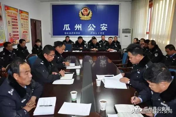 瓜州县公安局人事任命推动警务工作革新升级