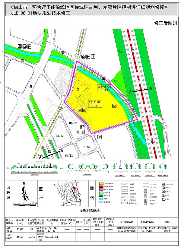 米易县统计局发展规划，构建现代化统计体系，推动县域经济高质量发展新篇章