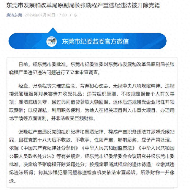 南郑县发展和改革局最新招聘信息详解