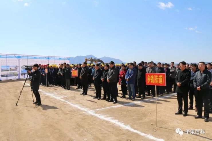 平顶堡镇最新项目——地区发展的强大引擎引领者