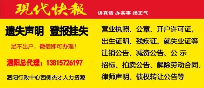 江卡村最新招聘信息概览与影响分析