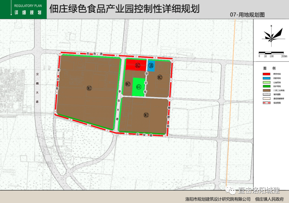 司庄乡最新发展规划，塑造乡村新貌，推动可持续发展进程