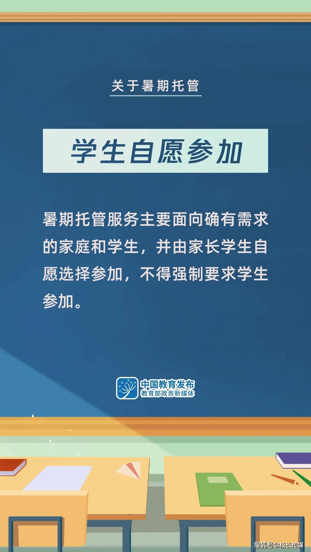 科尔沁区科技局最新招聘信息与招聘动态解析