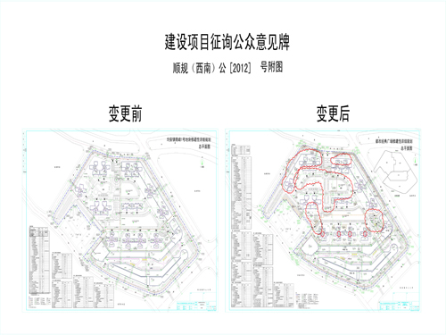 桃山区统计局最新发展规划概览