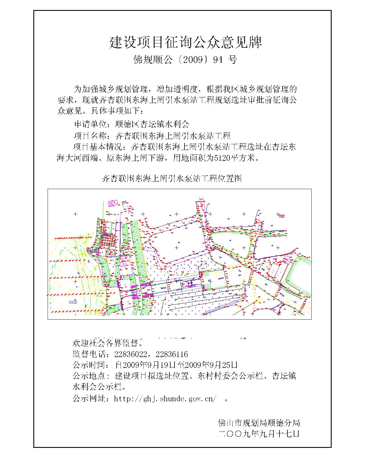 绿园区水利局未来发展规划展望