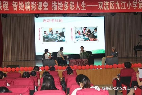 九江县小学领导团队全新概览