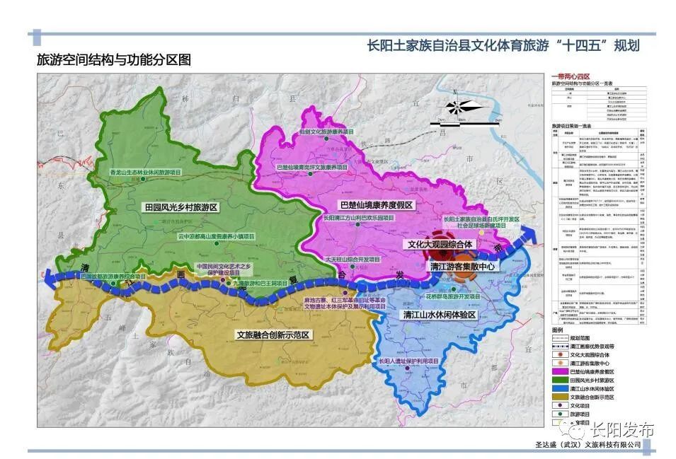 2025年1月4日 第5页