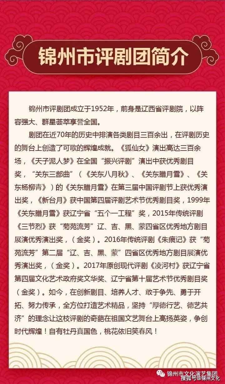 关于我们 第30页