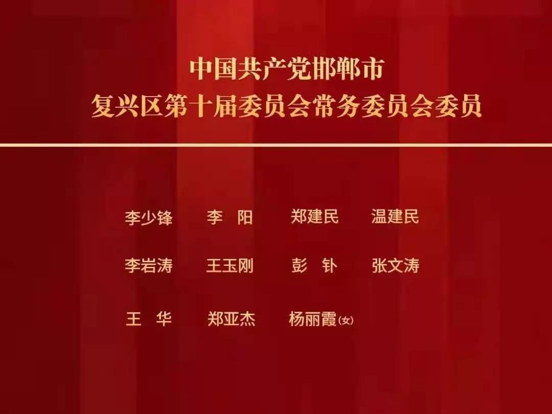 东极最新人事任命揭晓，引领新征程启航