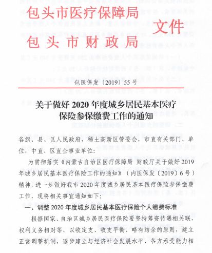 二龙回族乡人事任命揭晓，引领未来发展的新篇章开启