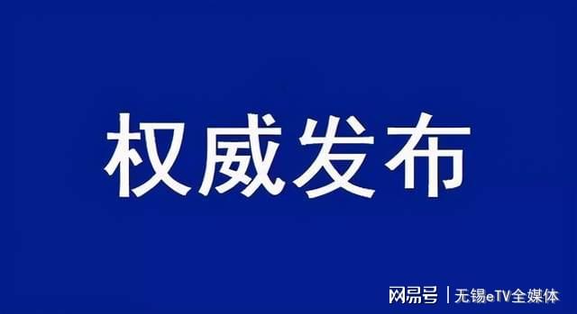 潮阳区科学技术和工业信息化局最新新闻动态发布