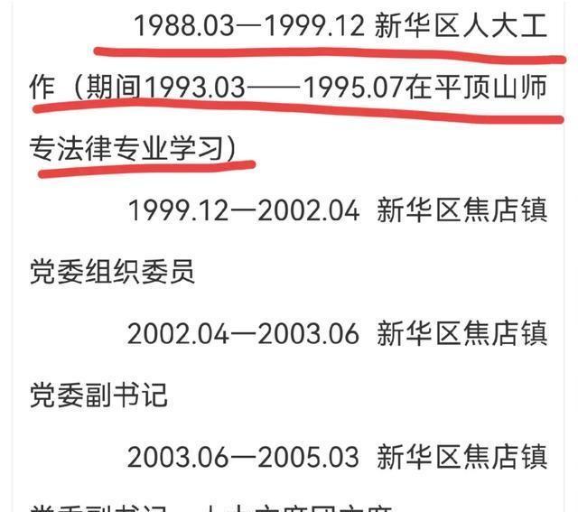 关于我们 第13页