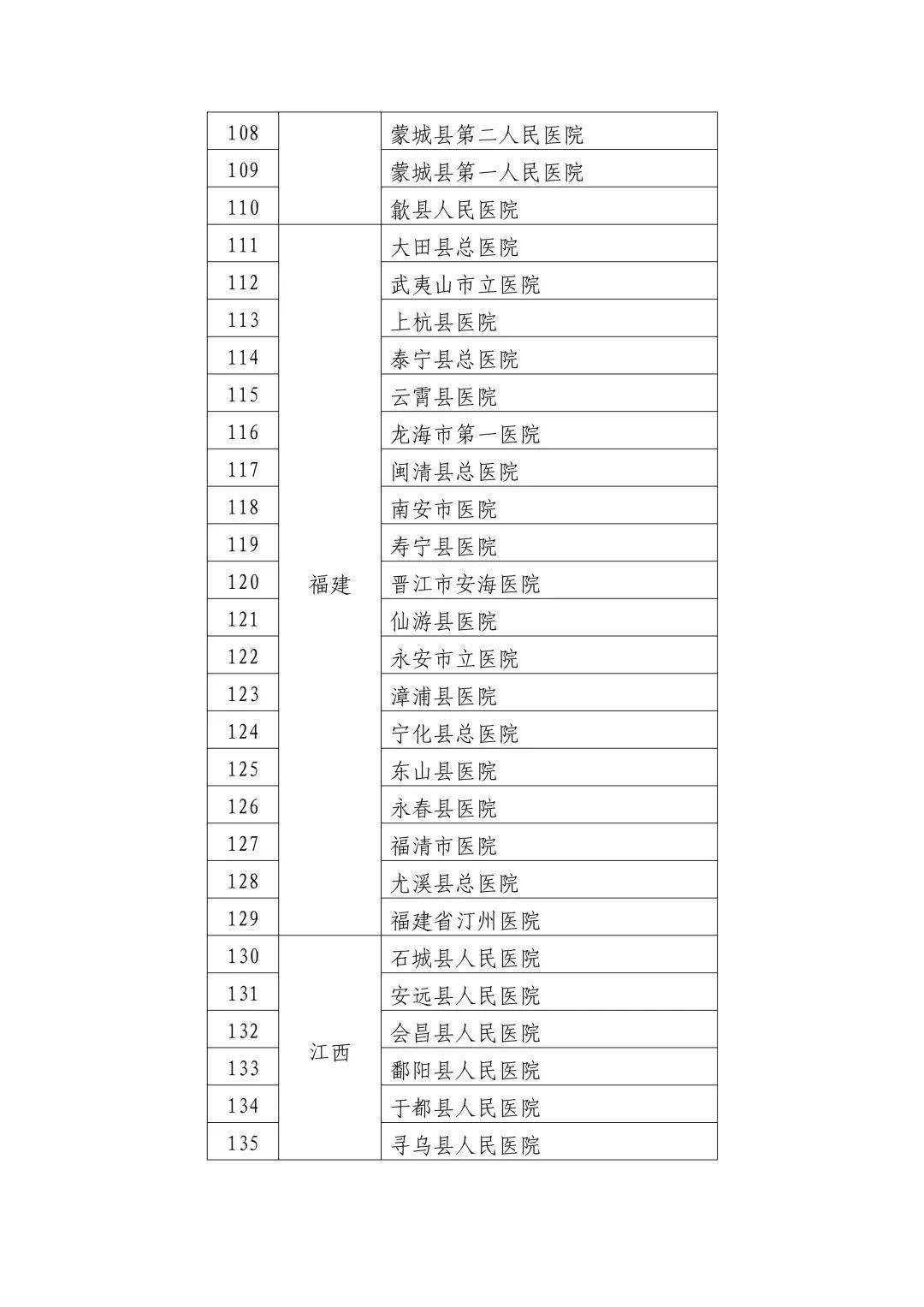 江口县数据和政务服务局推动数字化转型，优化政务服务新进展亮相