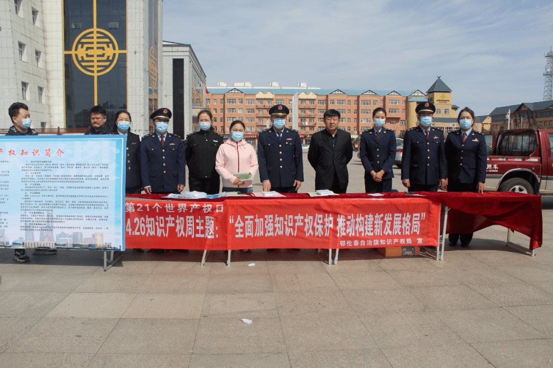 土默特右旗市场监督管理局最新动态报道