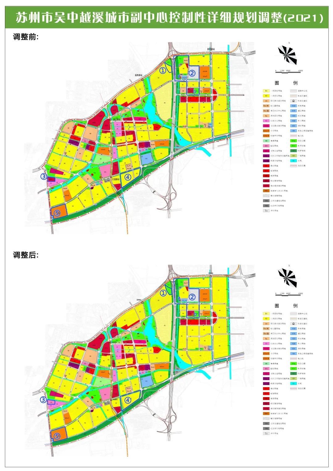 关于我们 第7页