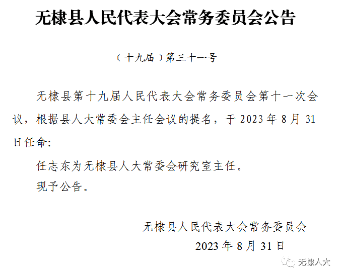 蓝天下的迷彩