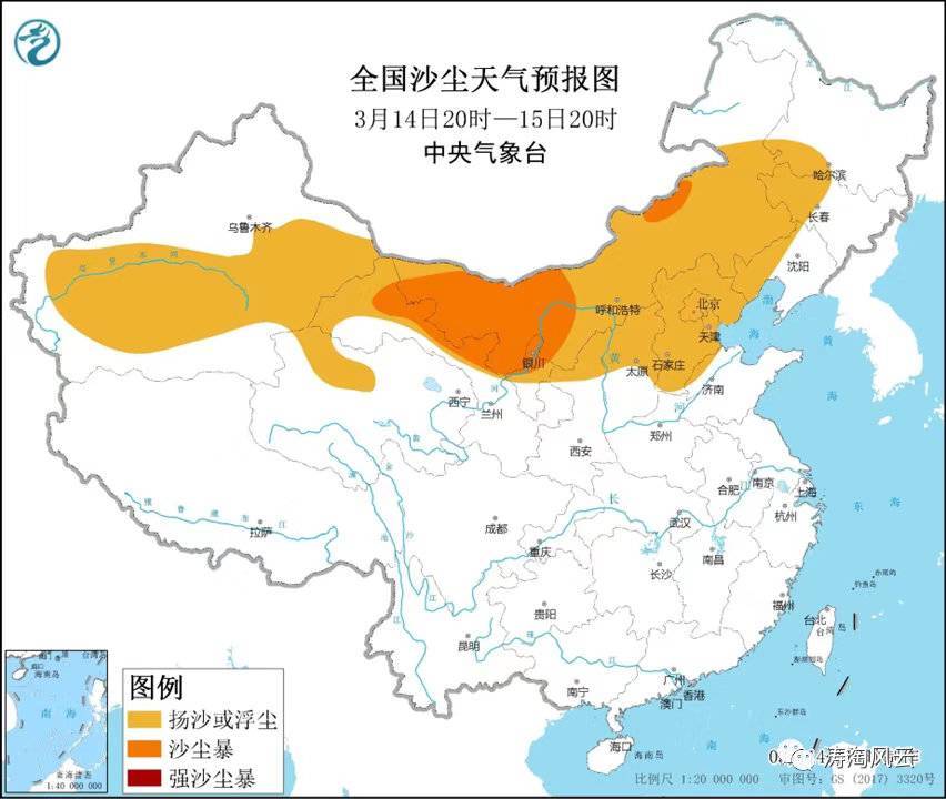 何台村委会最新天气预报