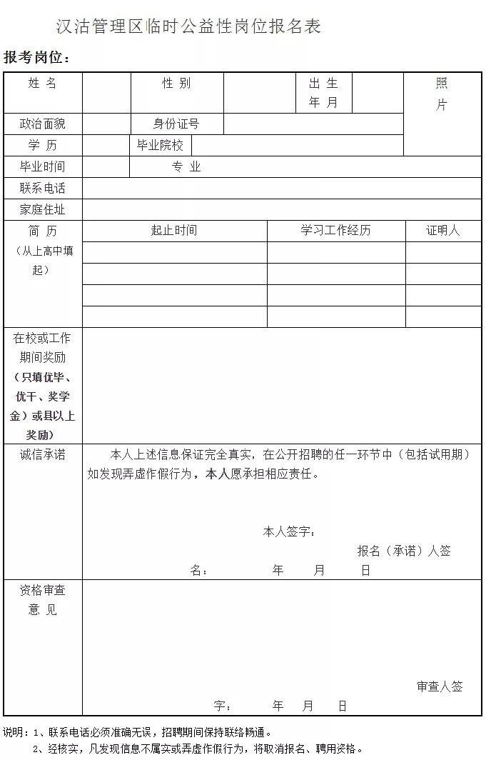 汉沽区农业农村局最新动态报道