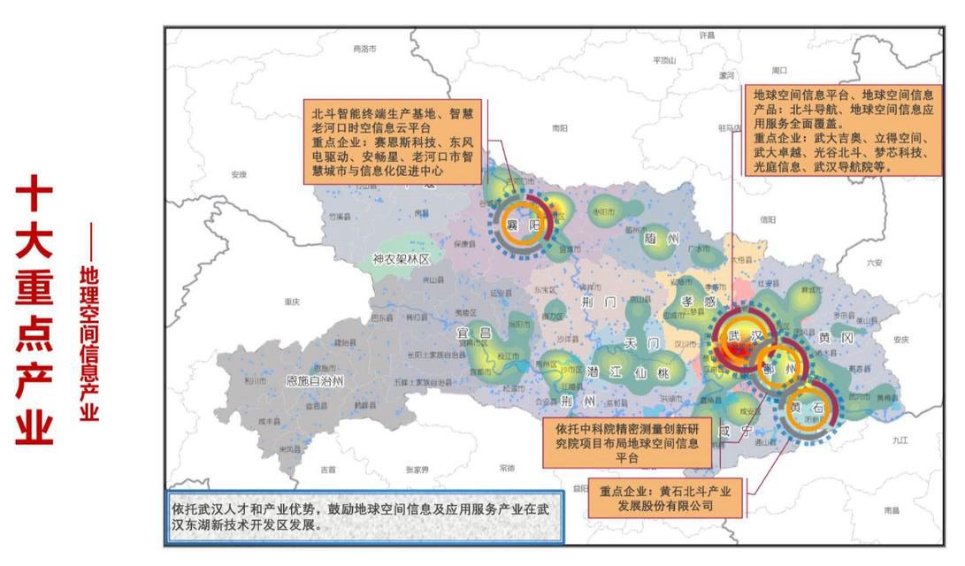 十堰市规划管理局最新发展规划揭晓