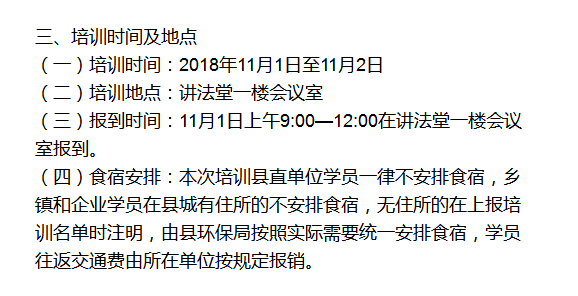 华池县人力资源和社会保障局最新招聘解析速递