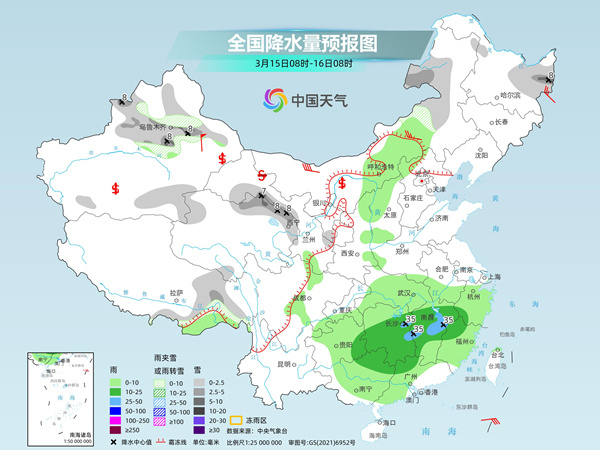 昭关镇天气预报更新通知