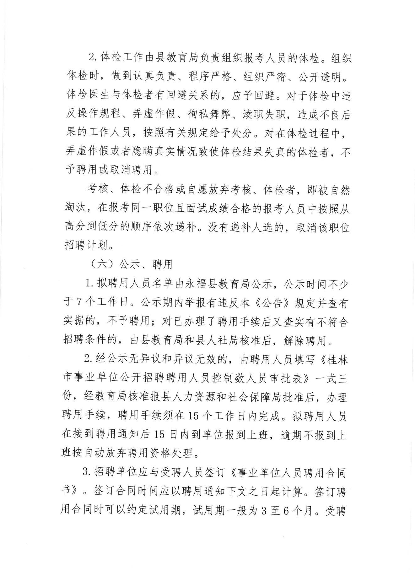 贡嘎县级托养福利事业单位新项目，托育未来，希望之光闪耀