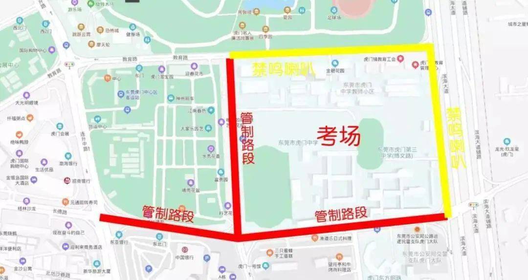 花园路街道人事任命揭晓，塑造未来社区管理新篇章