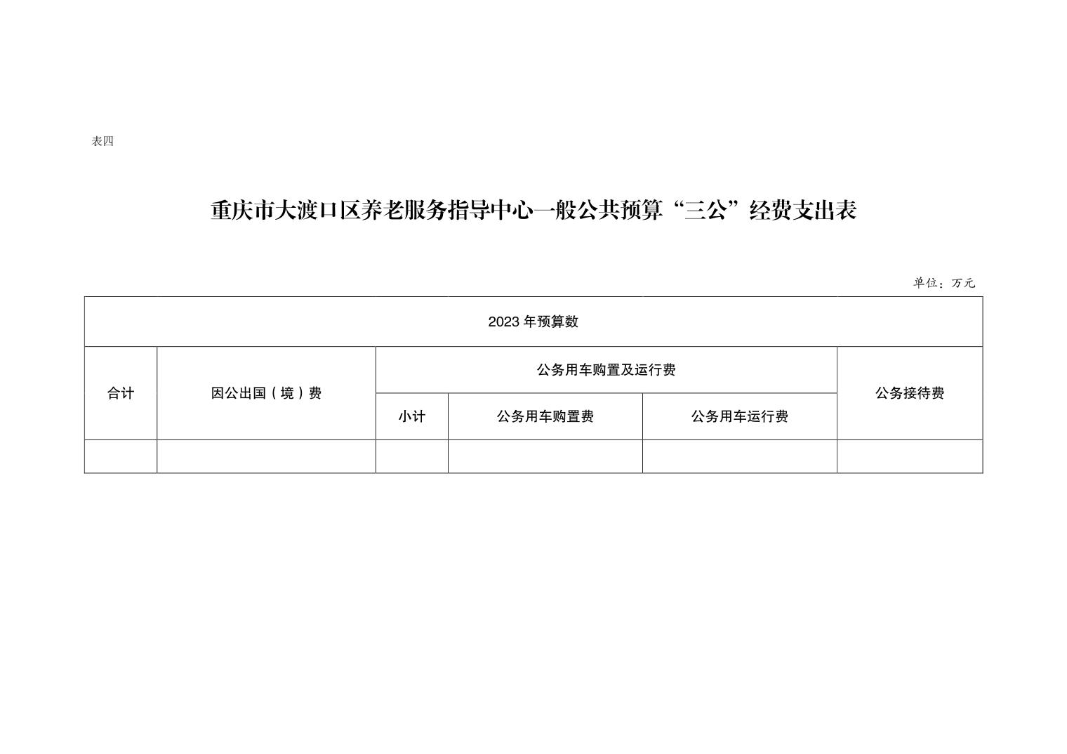 2025年1月24日 第35页