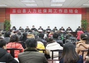 陈巴尔虎旗人力资源和社会保障局最新动态报道