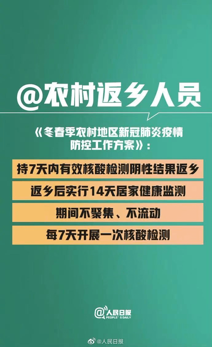 西林区防疫检疫站最新招聘信息详解